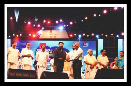 Rajesh Puthanpurayil receiving an award from Mohanlal