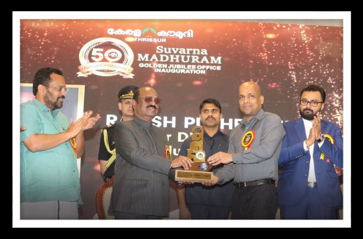 Rajesh Puthanpurayil receiving a prestigious award
